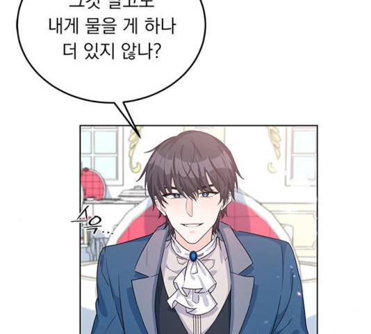 돌아온 여기사 13화 53