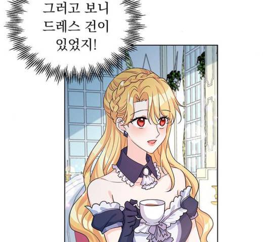 돌아온 여기사 13화 55