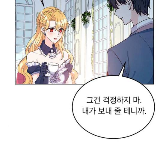 돌아온 여기사 13화 58