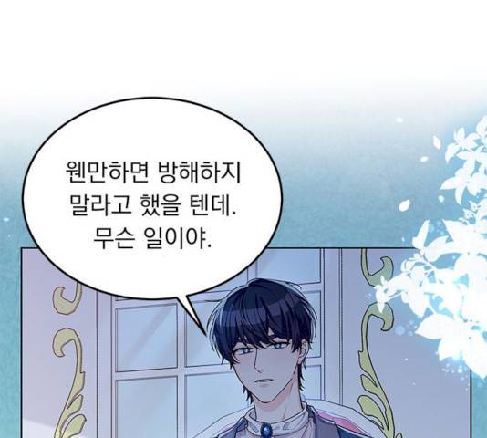 돌아온 여기사 13화 65