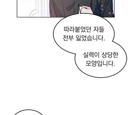 돌아온 여기사 13화 72