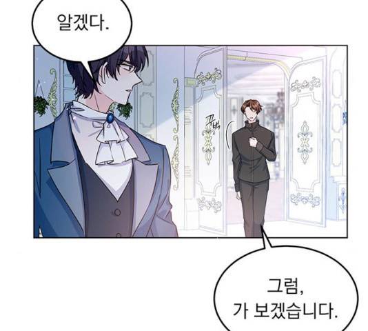 돌아온 여기사 13화 73