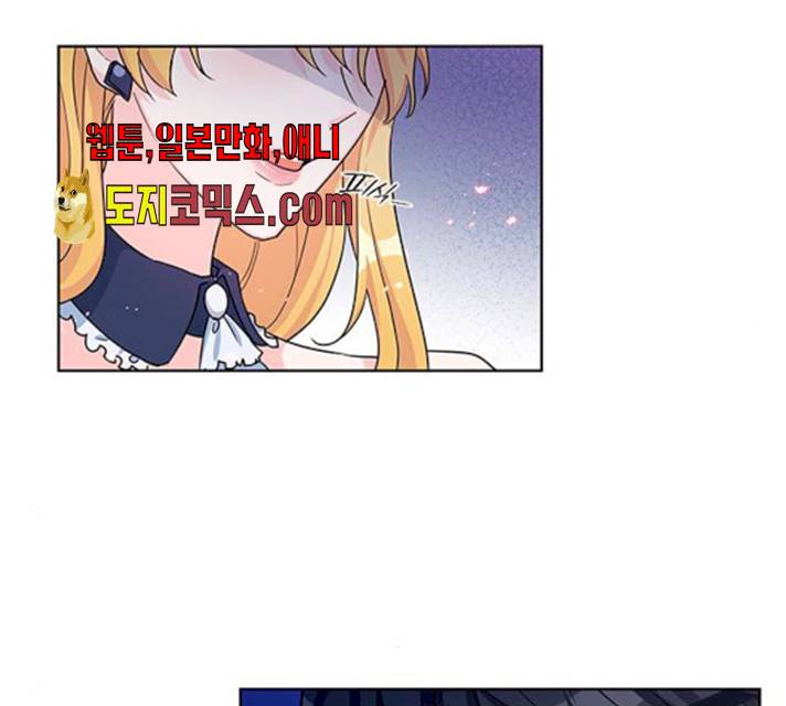 돌아온 여기사 13화 78