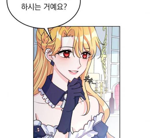 돌아온 여기사 13화 80