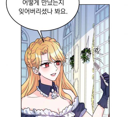 돌아온 여기사 13화 83