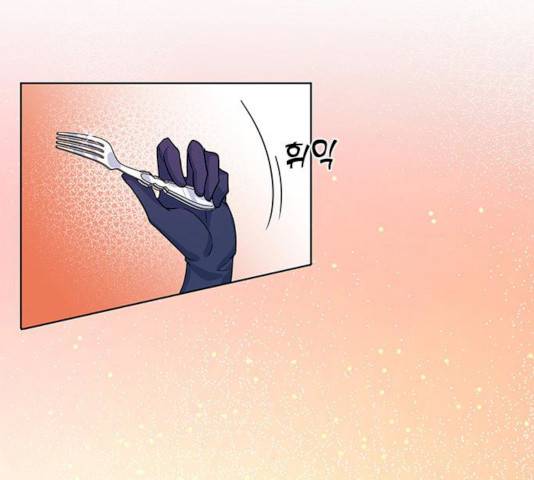 돌아온 여기사 13화 85