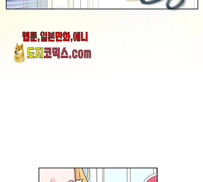 돌아온 여기사 13화 89