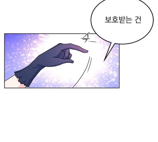 돌아온 여기사 13화 93