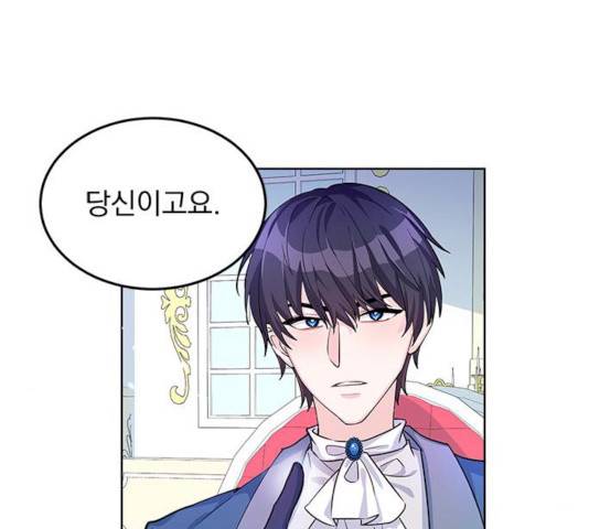 돌아온 여기사 13화 94