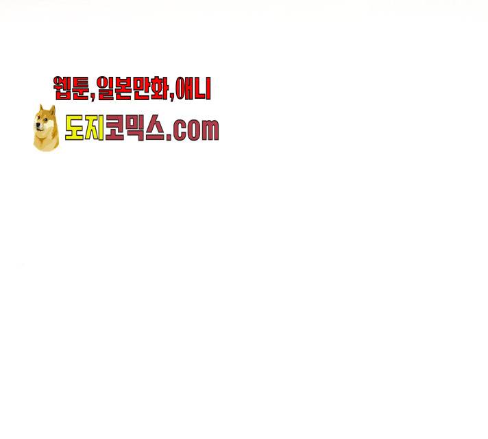 돌아온 여기사 13화 99