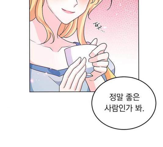 돌아온 여기사 13화 108