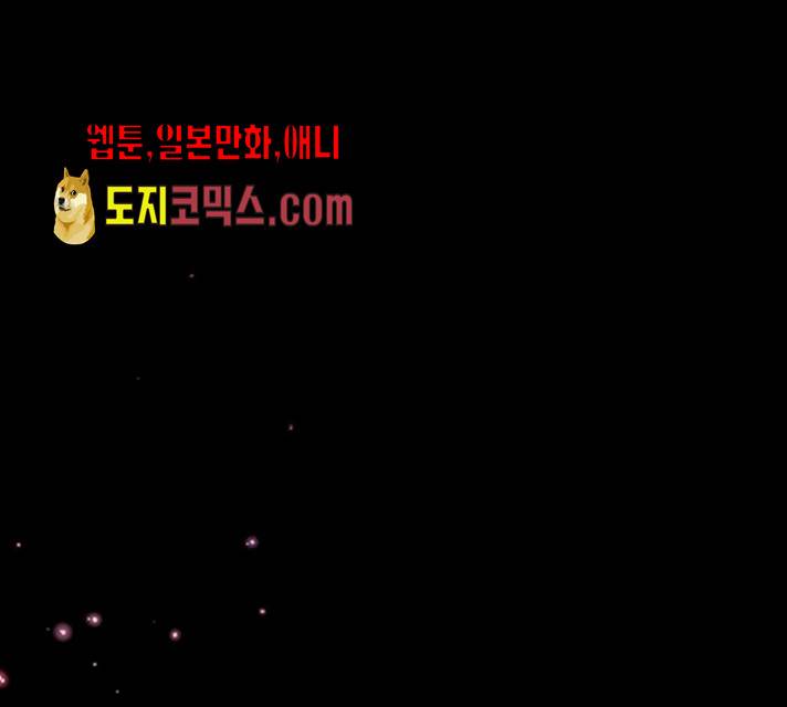 돌아온 여기사 13화 123