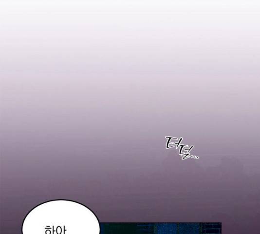 돌아온 여기사 13화 133