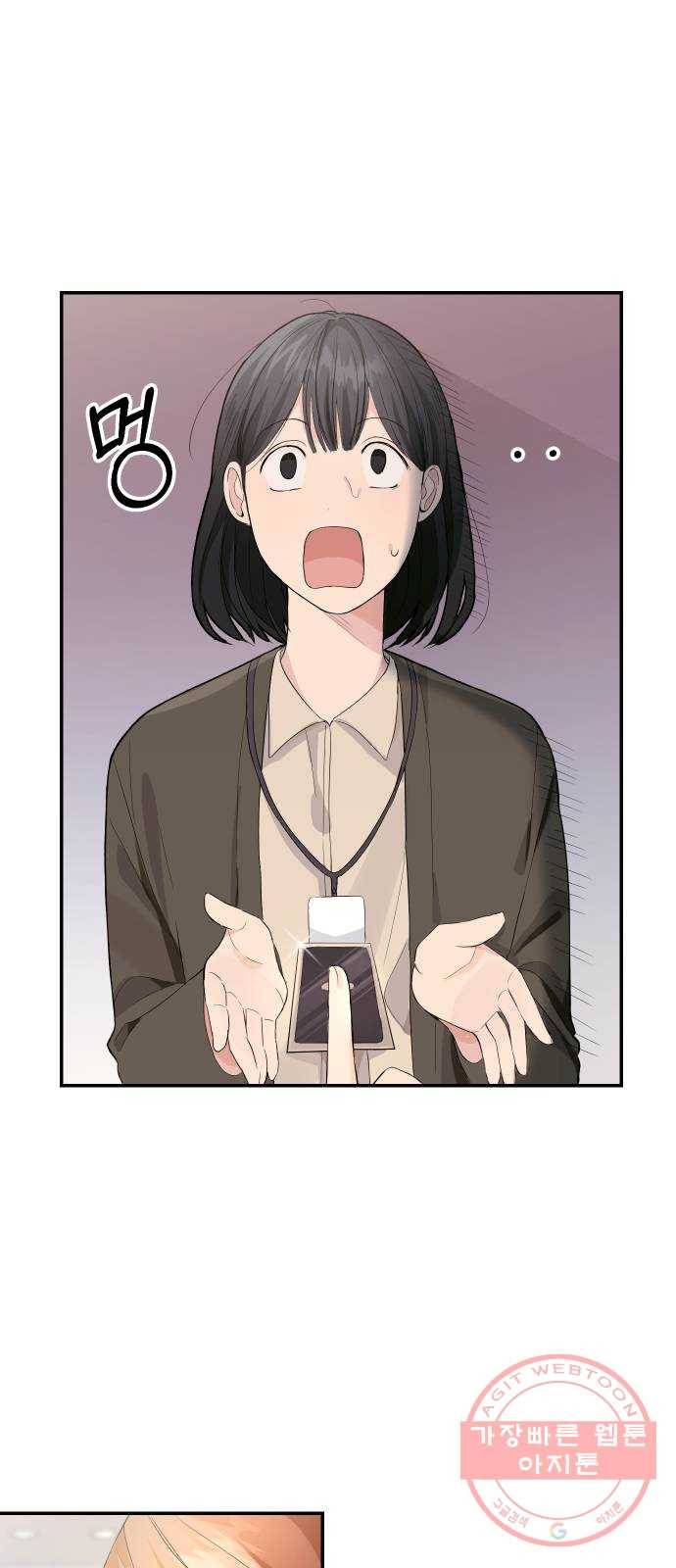 완벽한 결혼의 정석 3화 2