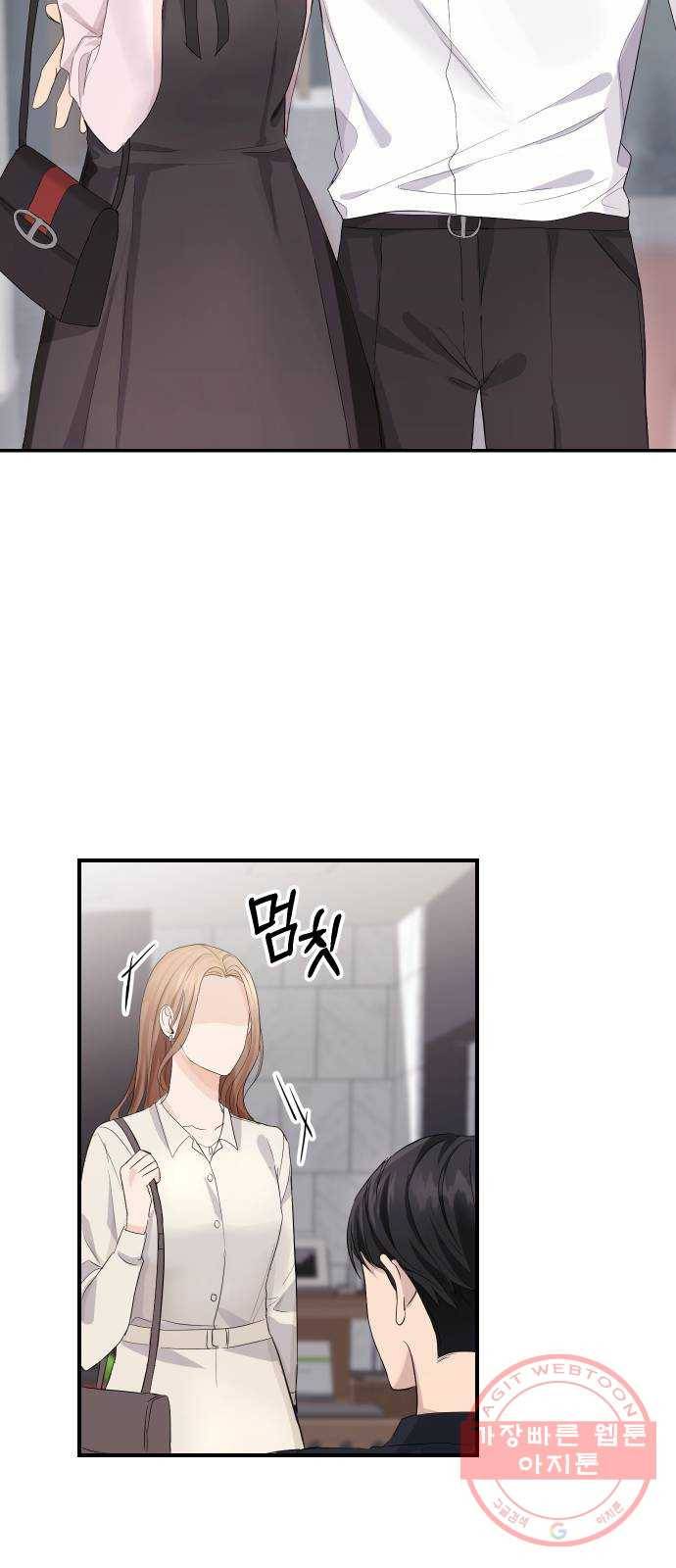 완벽한 결혼의 정석 3화 47
