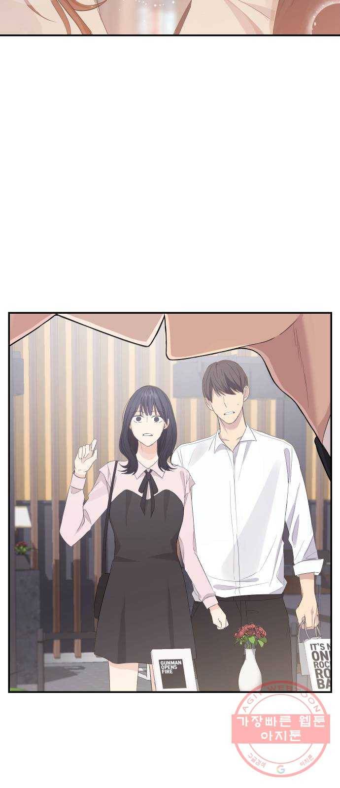 완벽한 결혼의 정석 3화 57