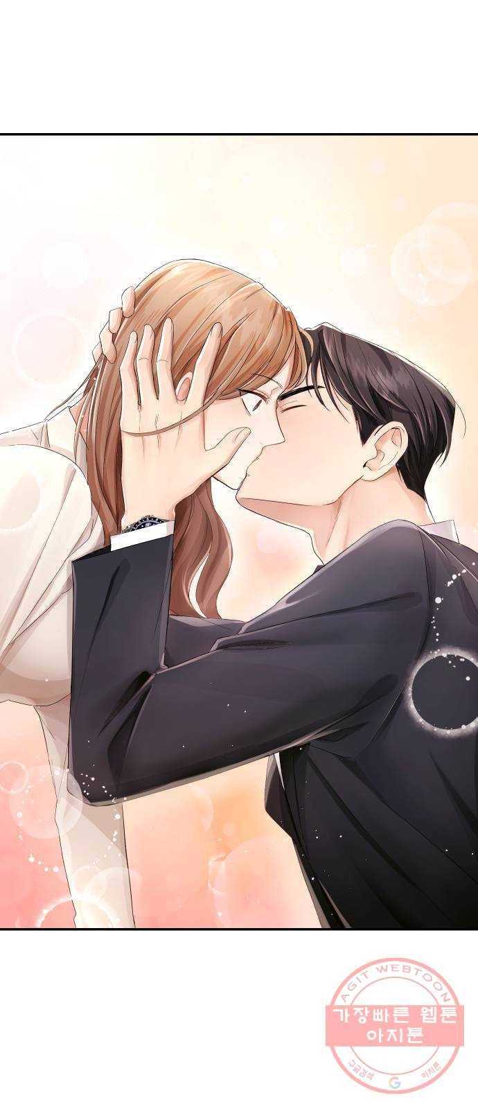 완벽한 결혼의 정석 3화 64
