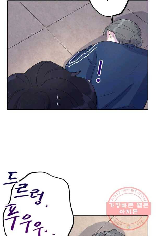 신사의 조건 - 58화 31