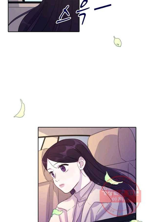 신사의 조건 - 58화 45