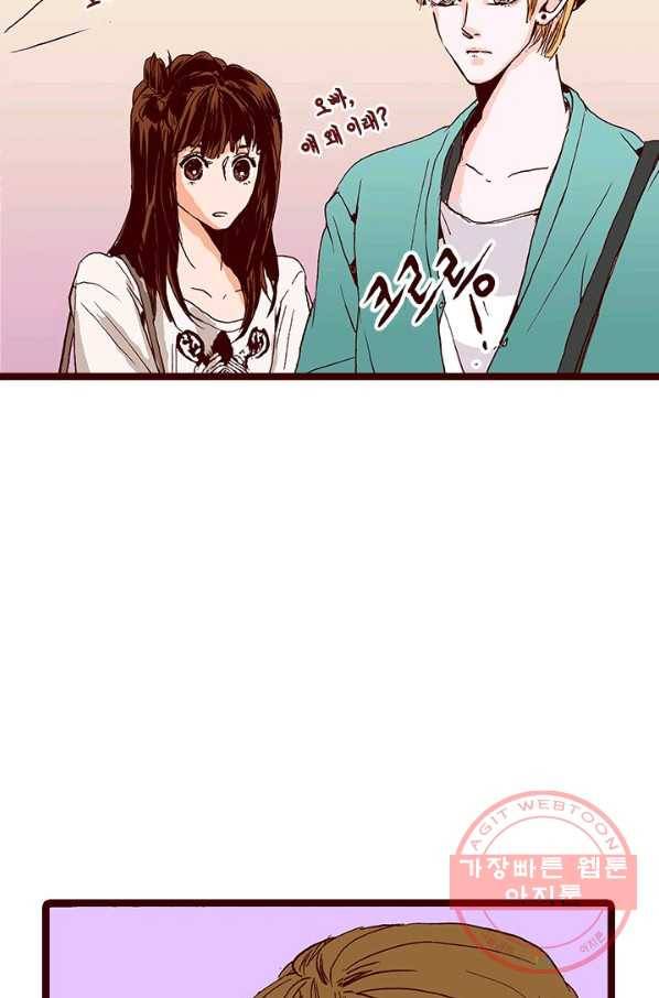 Oh,My 로맨틱 구미호 8화 3