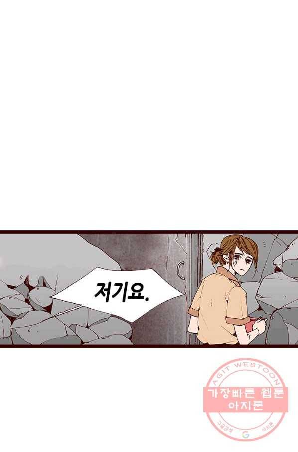 Oh,My 로맨틱 구미호 8화 10