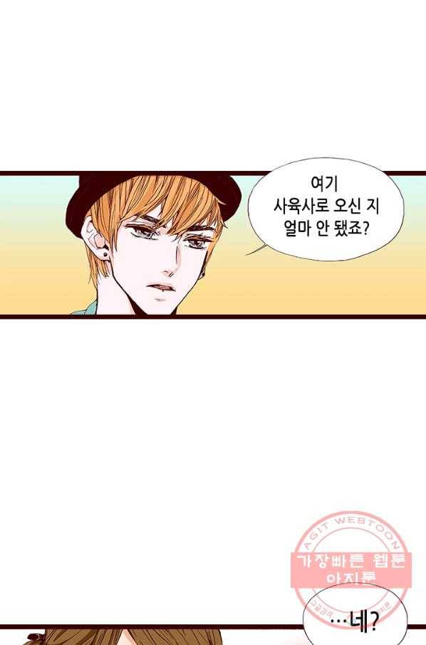 Oh,My 로맨틱 구미호 8화 11