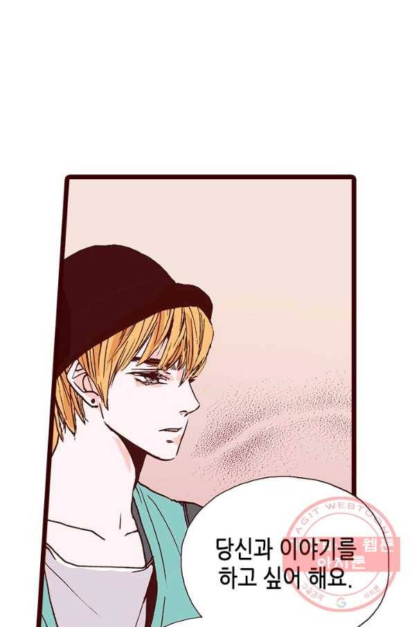 Oh,My 로맨틱 구미호 8화 14
