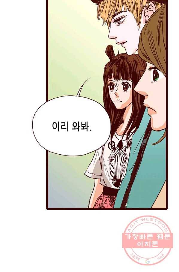 Oh,My 로맨틱 구미호 8화 24
