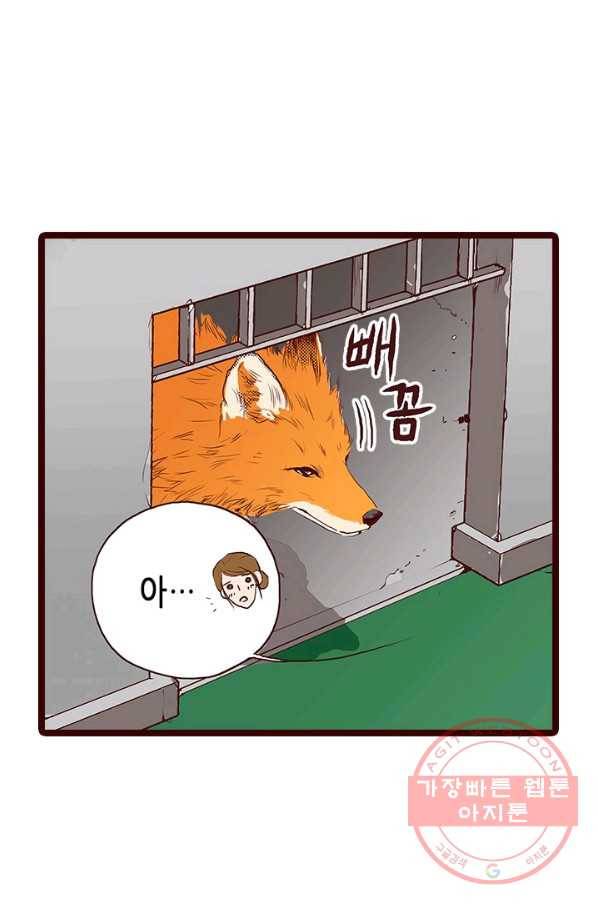 Oh,My 로맨틱 구미호 8화 25