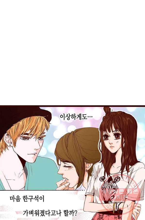 Oh,My 로맨틱 구미호 8화 45