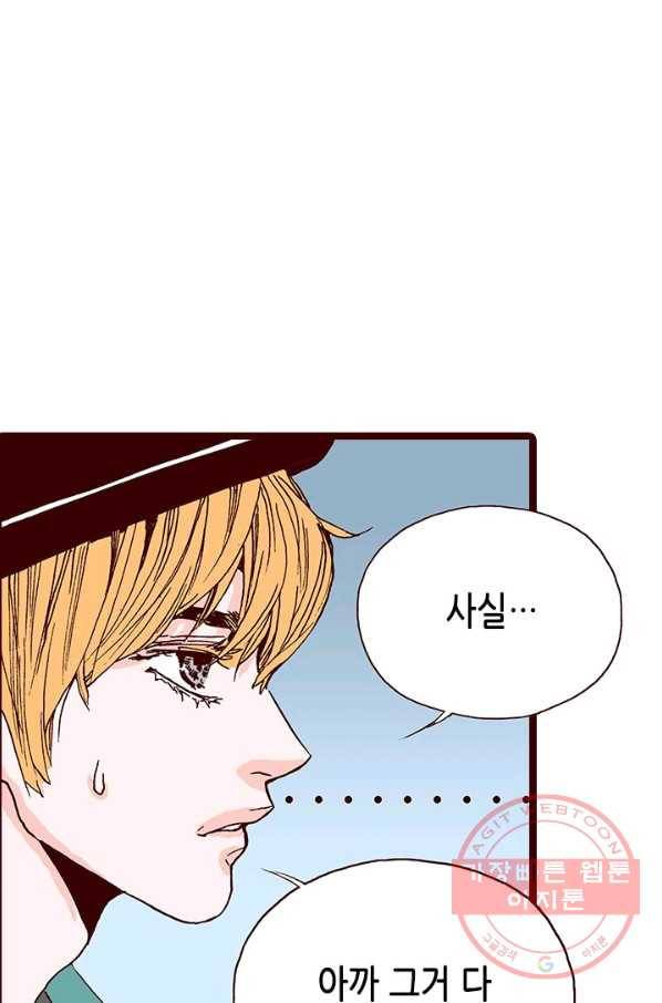 Oh,My 로맨틱 구미호 8화 49