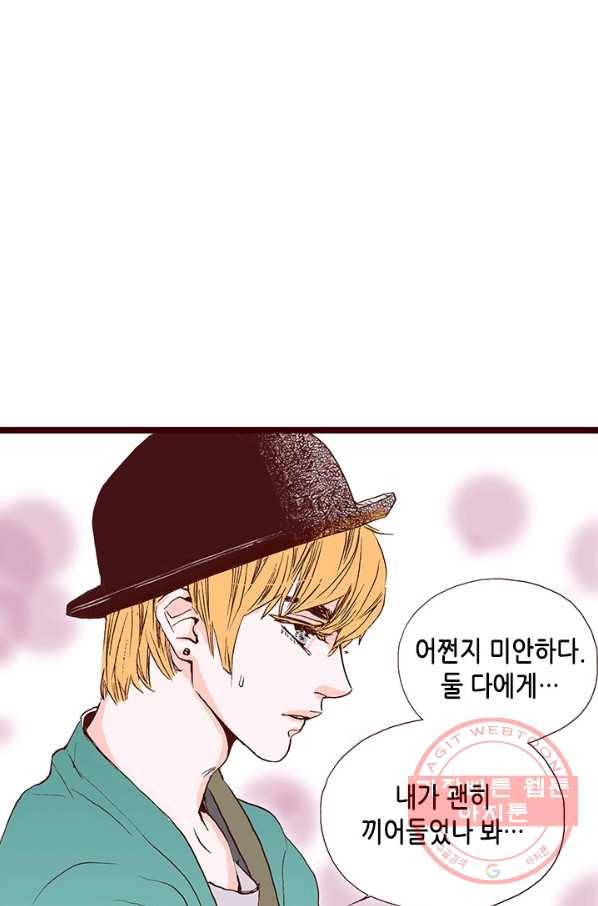 Oh,My 로맨틱 구미호 8화 55
