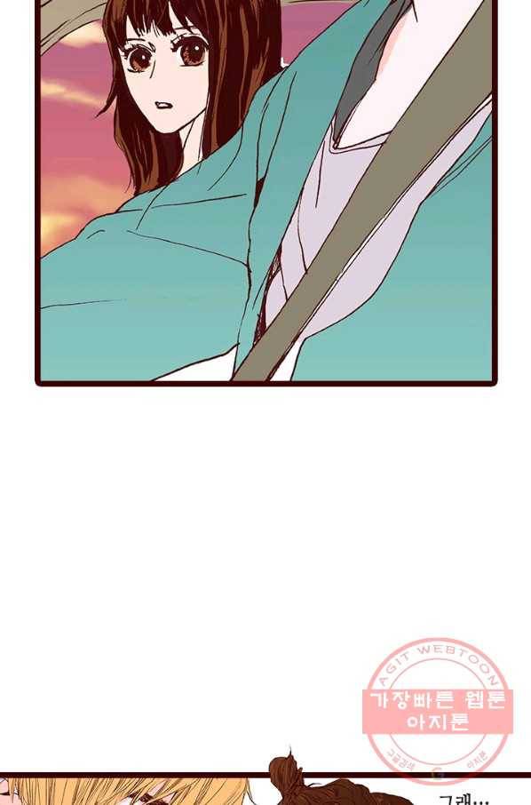 Oh,My 로맨틱 구미호 8화 57