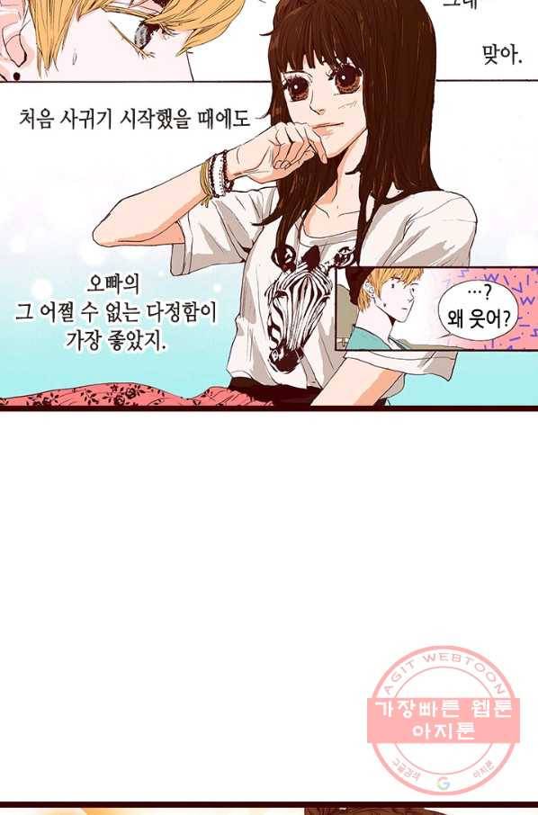 Oh,My 로맨틱 구미호 8화 58