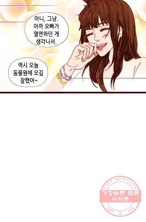 Oh,My 로맨틱 구미호 8화 59