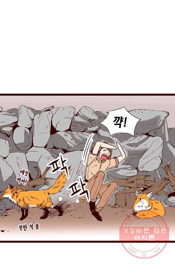 Oh,My 로맨틱 구미호 8화 62