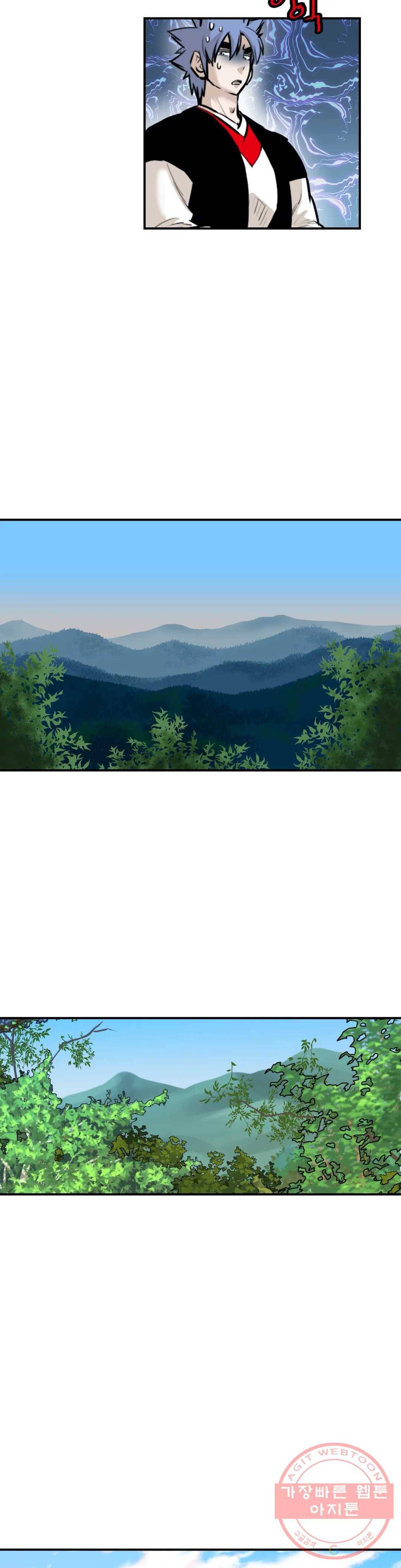 권왕무적 262화 4