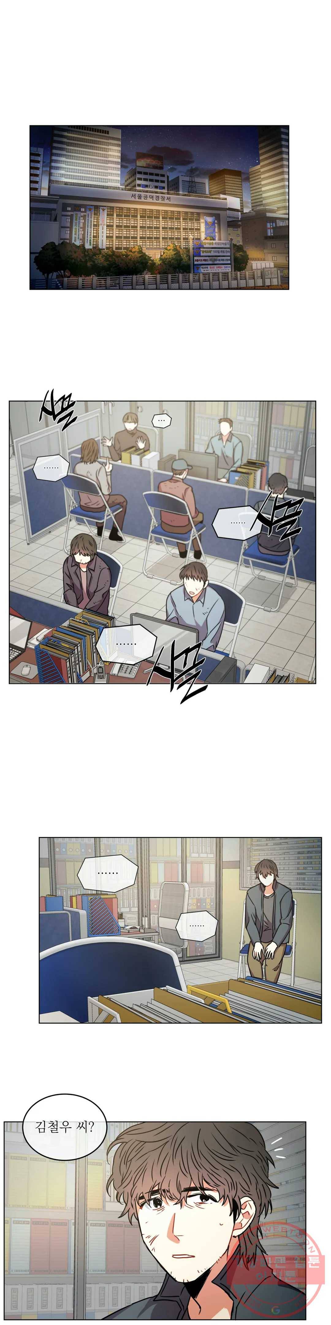 매드 플레이스 20화 7