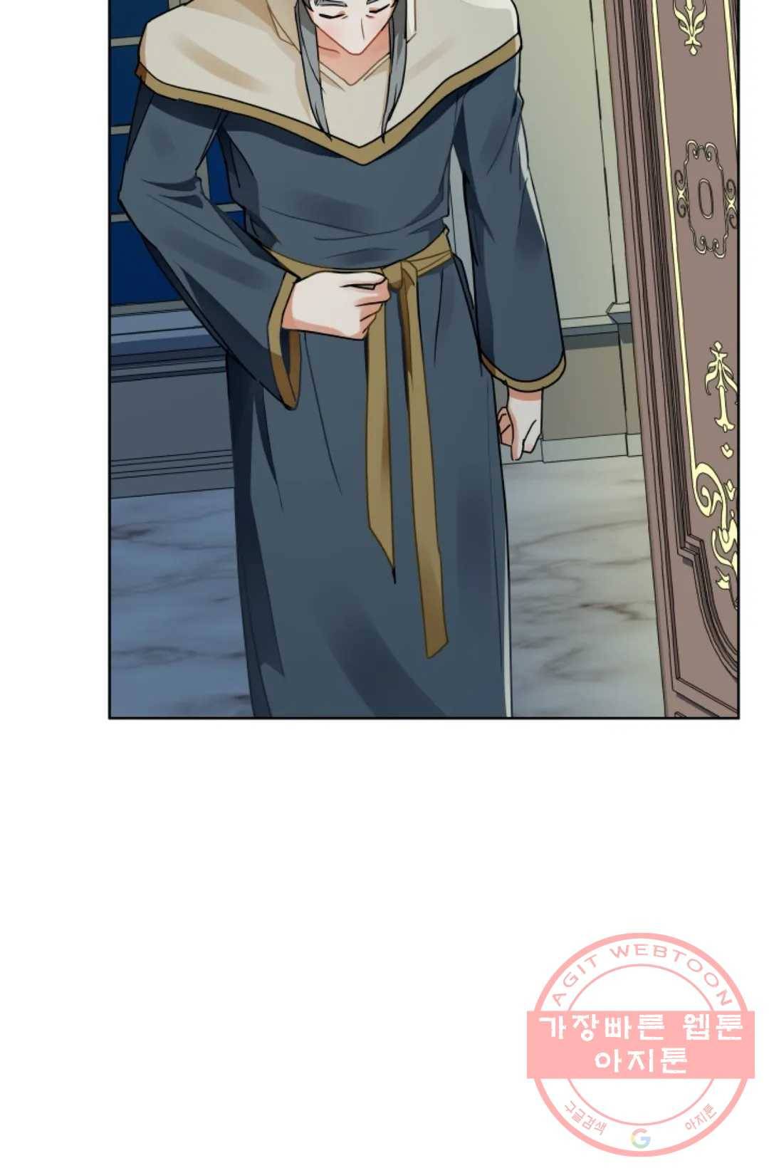 진홍의 카르마 103화 5
