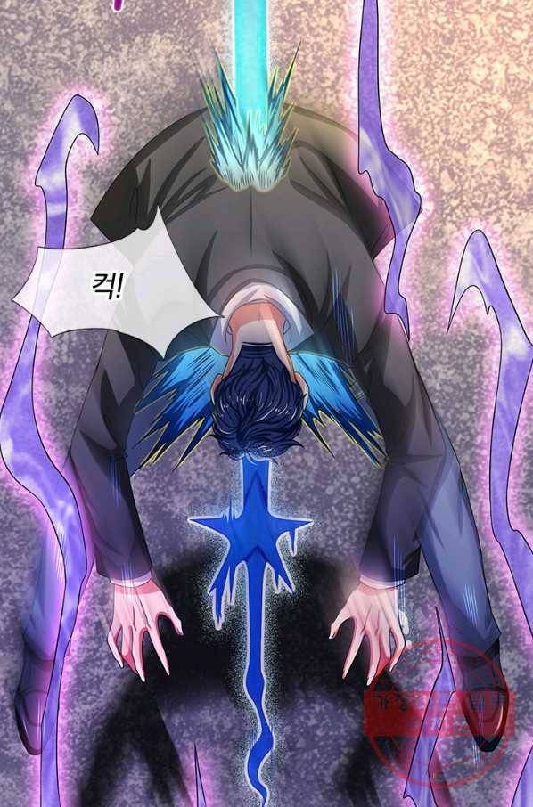 제왕의 귀환 44화 8