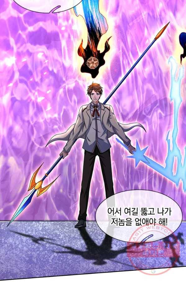 제왕의 귀환 44화 11