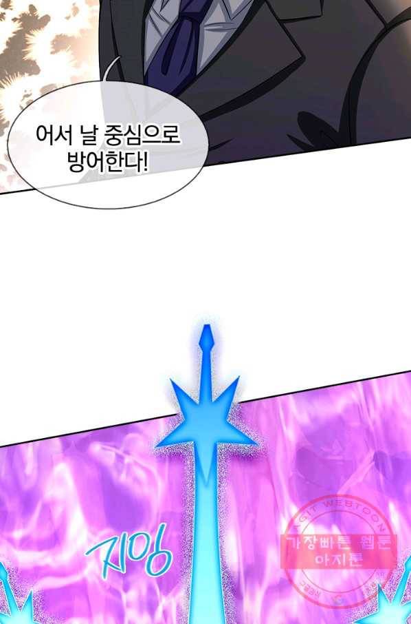 제왕의 귀환 44화 19