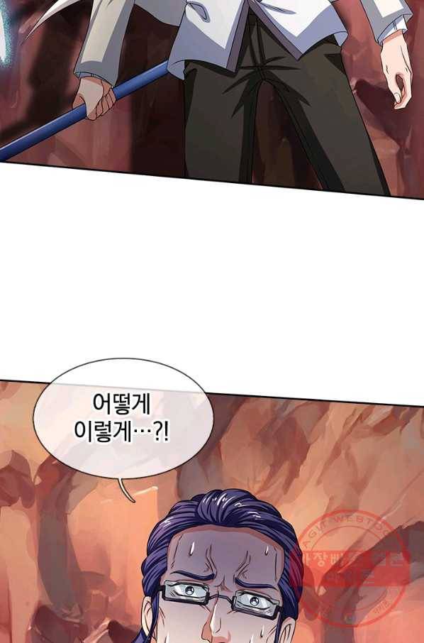 제왕의 귀환 44화 27