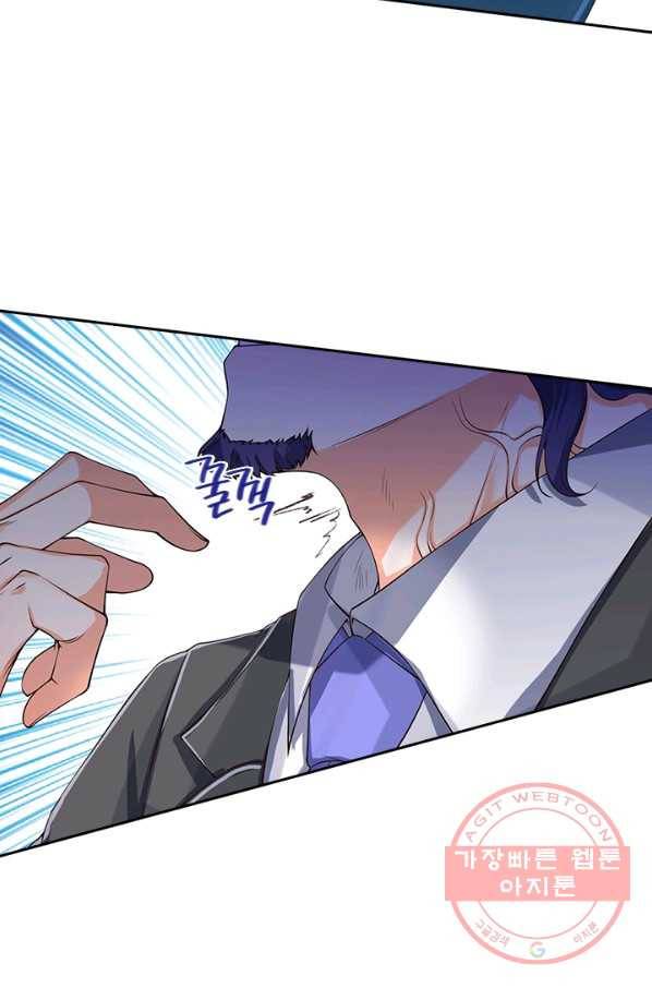 제왕의 귀환 44화 36