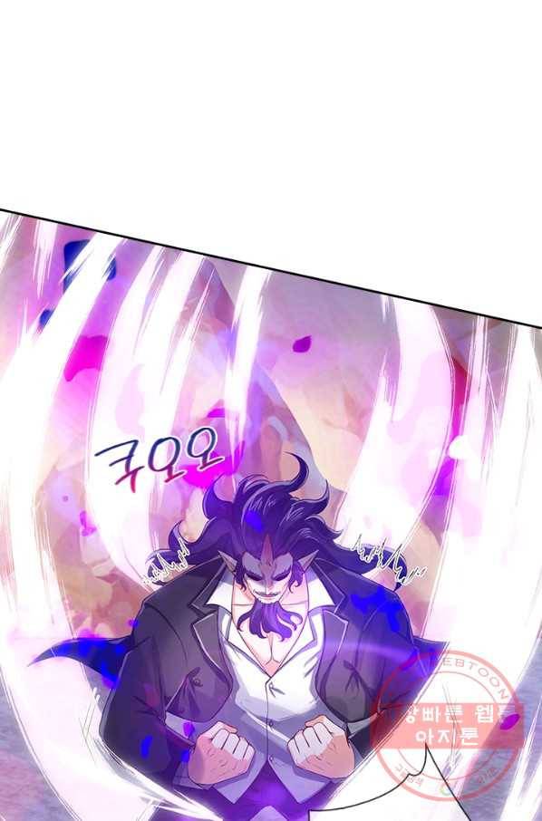 제왕의 귀환 44화 38