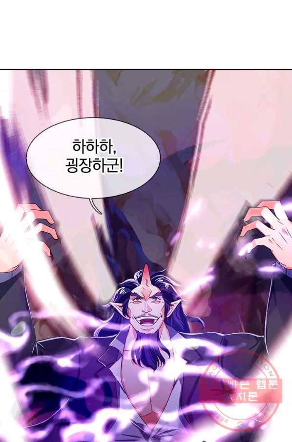 제왕의 귀환 44화 40