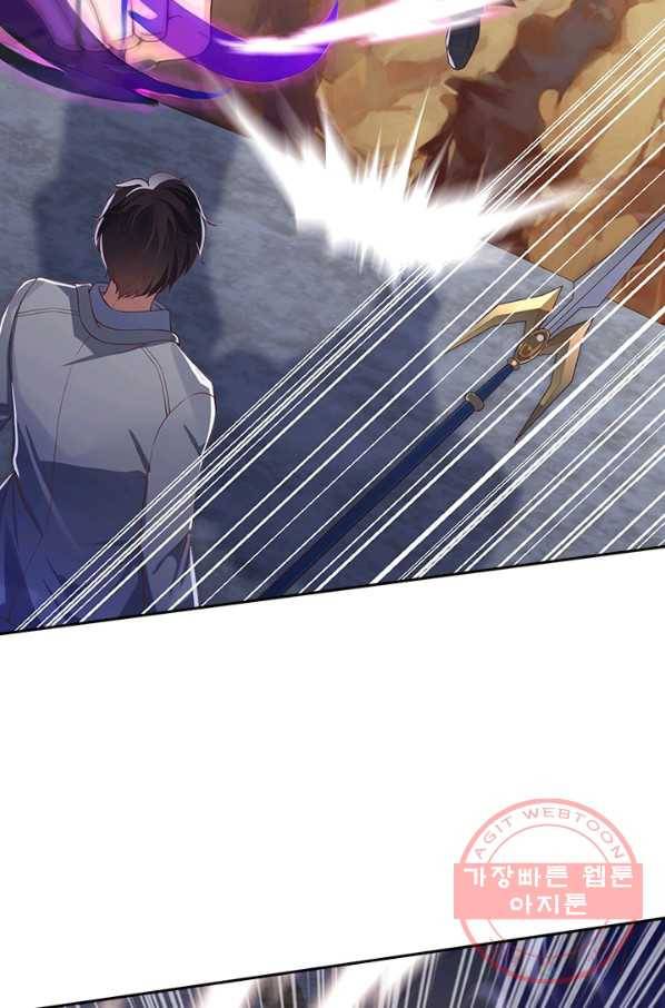 제왕의 귀환 44화 44