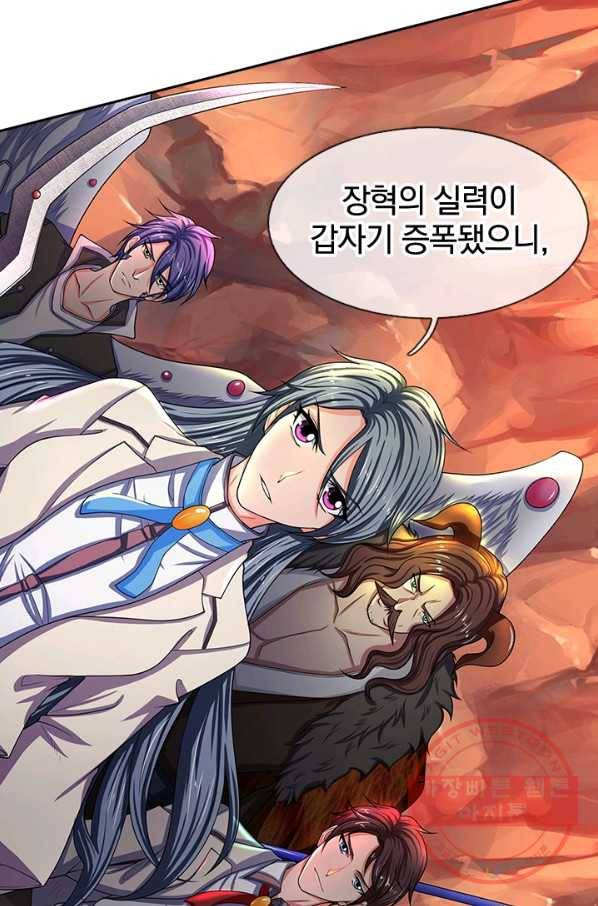 제왕의 귀환 44화 57
