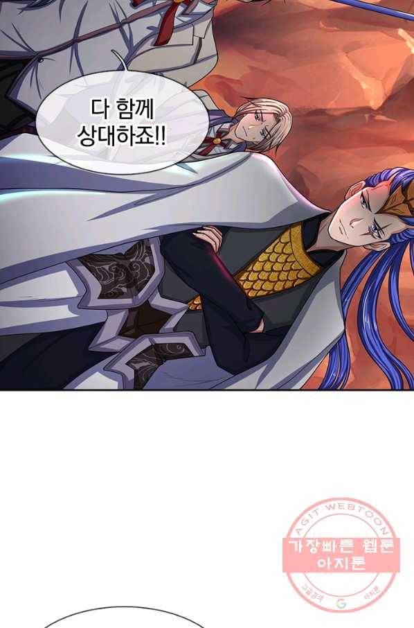 제왕의 귀환 44화 58