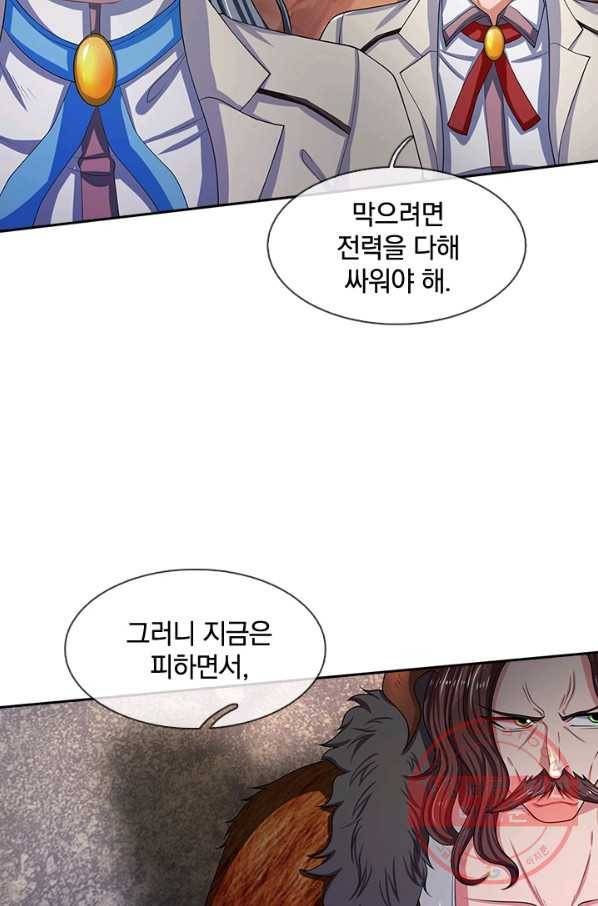 제왕의 귀환 44화 63